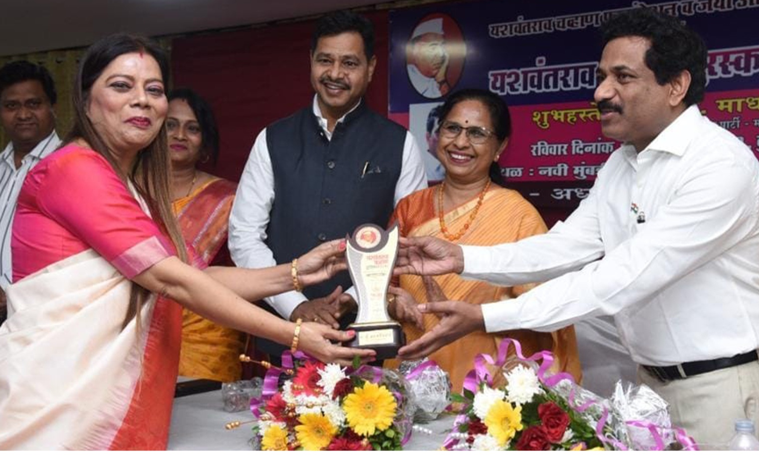 Yashwantrao Chavan Award 2022
